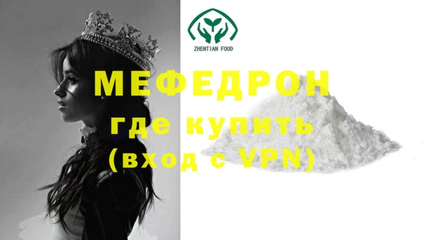 мефедрон VHQ Верея